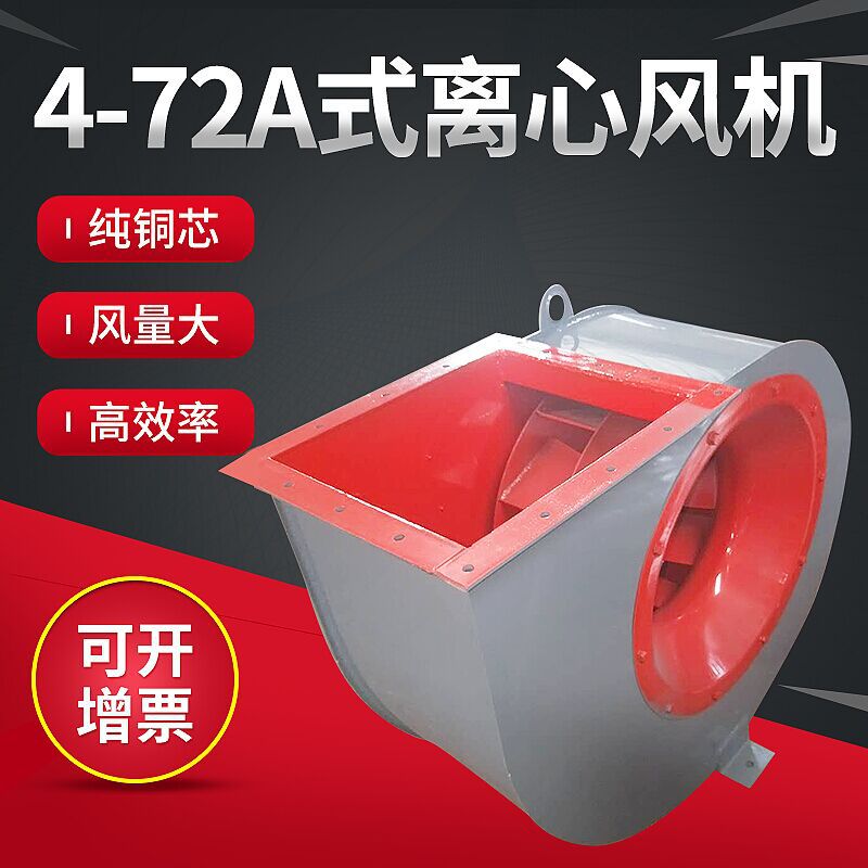 使用玻璃鋼離心風(fēng)機時的廣泛難題有哪些？