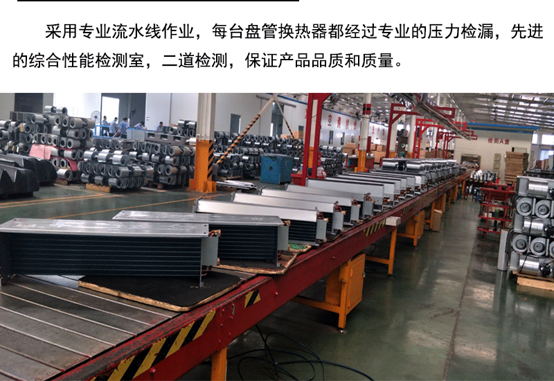 風機盤管廠家，價格優惠，出廠價