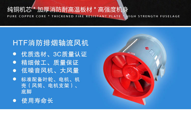 如何解決消防排煙風機劇烈震動的現象？