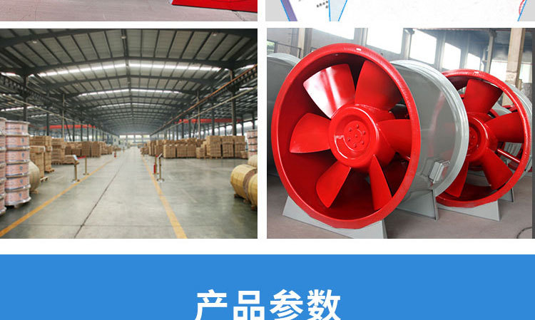 如何解決消防排煙風機劇烈震動的現象？