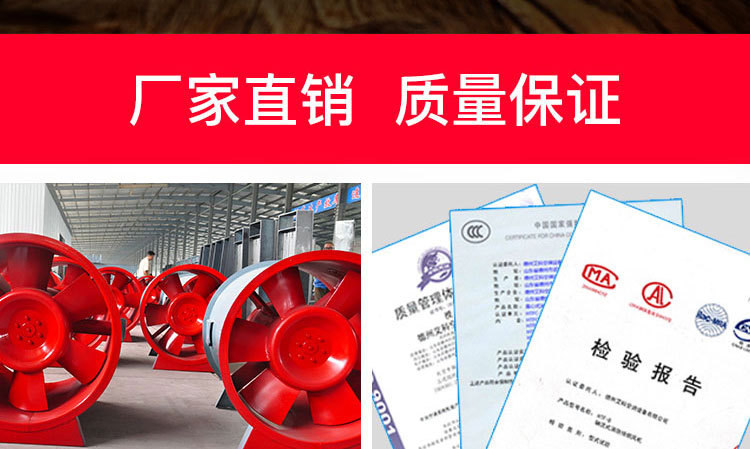 如何解決消防排煙風機劇烈震動的現象？