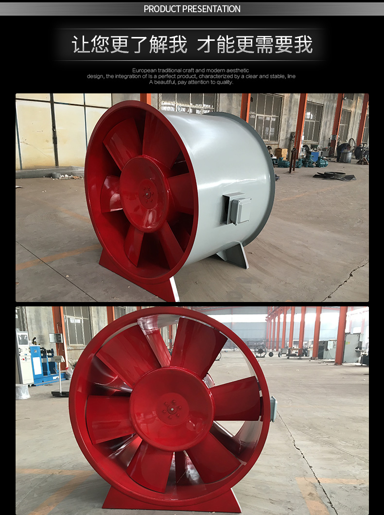 雙速排煙風(fēng)機 消防風(fēng)機 高溫消防風(fēng)機 山東金光集團