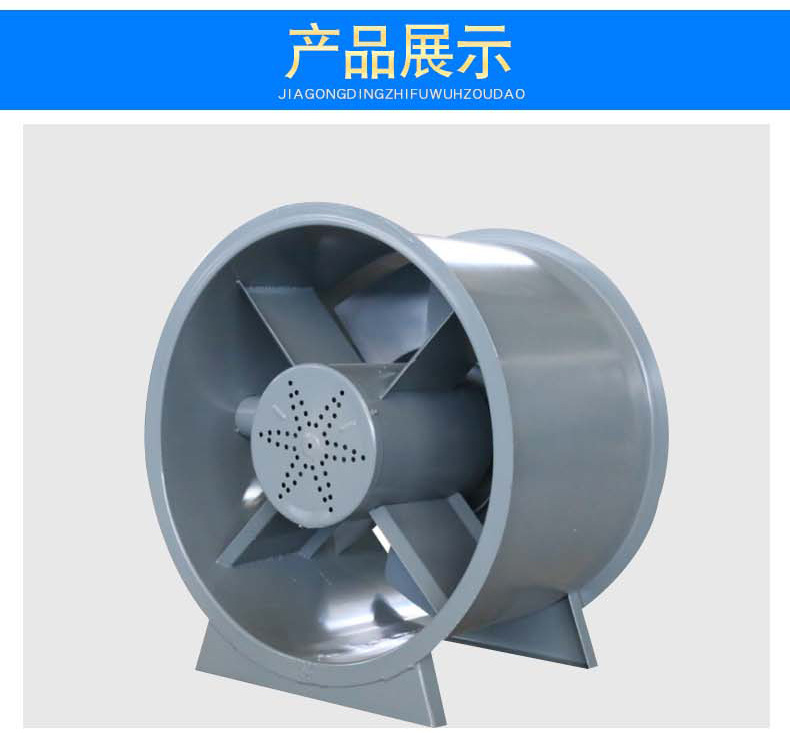 3C消防排煙風機在選擇中會出現哪些差距？