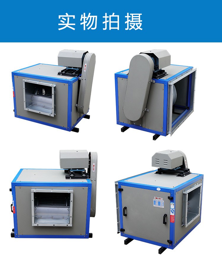 離心風機箱主軸變形的原因及日常維護！