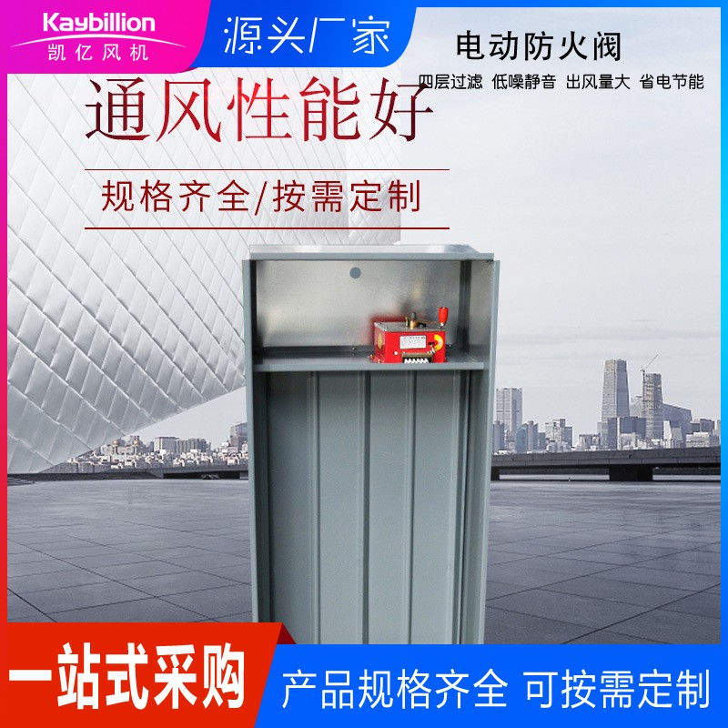 排煙送風口的質量要求與安裝注意事項！