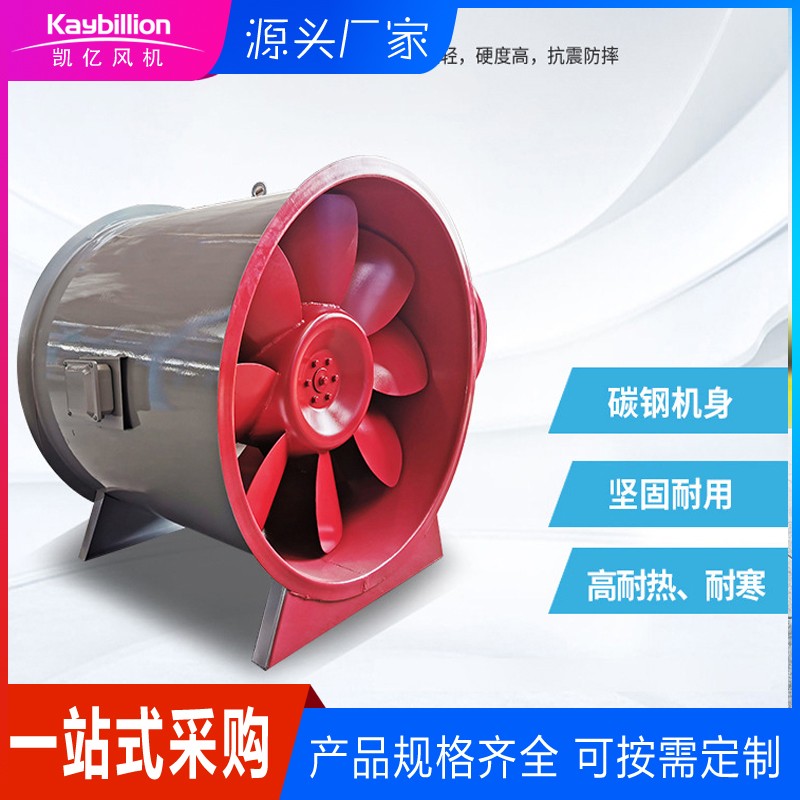 軸流消防排煙風機與排煙管道怎么連接？